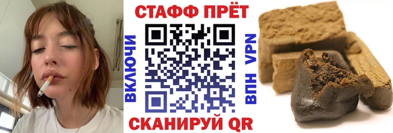 Купить наркотики сайты Бор Амфетамин COCAIN МЕТАМФЕТАМИН Каннабис Меф мяу мяу