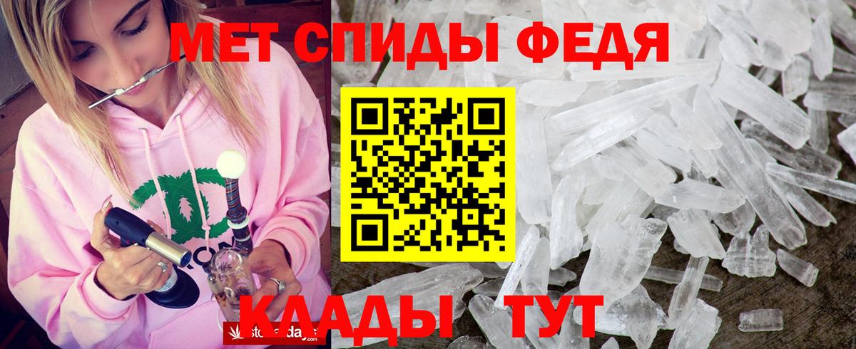 АМФЕТАМИН VHQ  Вход с VPN  АМФЕТАМИН  Бор  АМФЕТАМИН 
