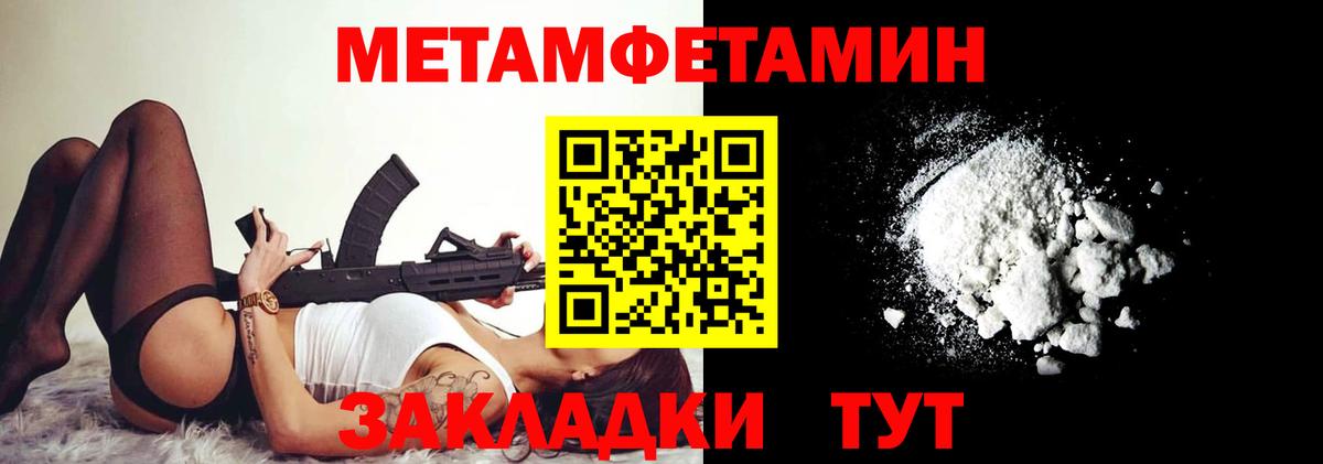 АМФЕТАМИН Розовый Бор