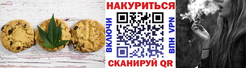 гидра tor  как найти закладки  Бор  Canna-Cookies марихуана 