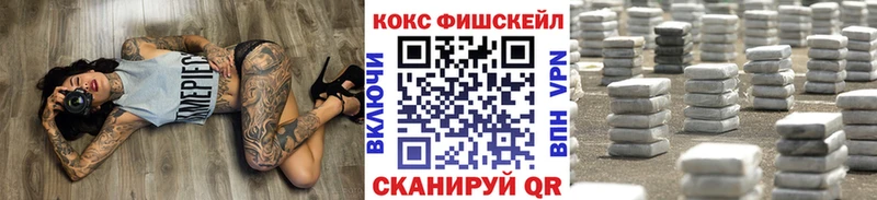 наркота  KRAKEN онион  КОКАИН Эквадор  Бор 