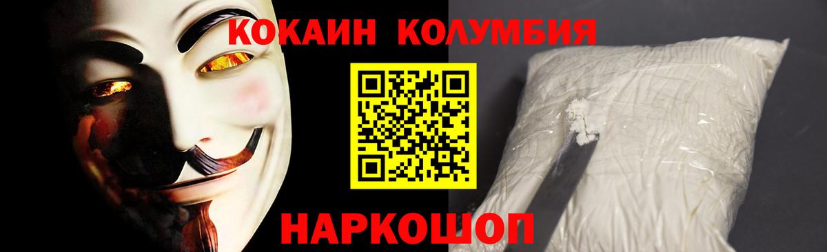 COCAIN FishScale Бор