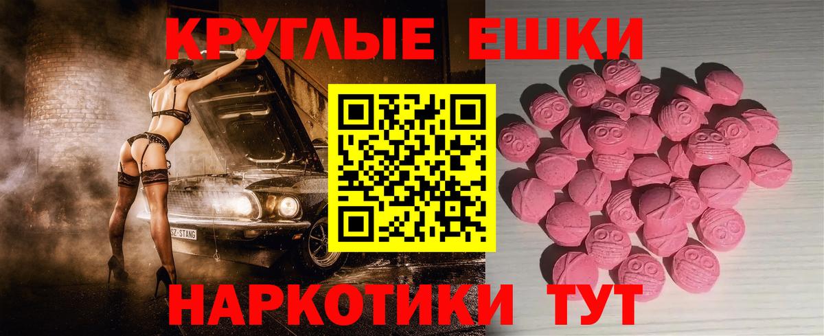 ЭКСТАЗИ 300 mg Бор