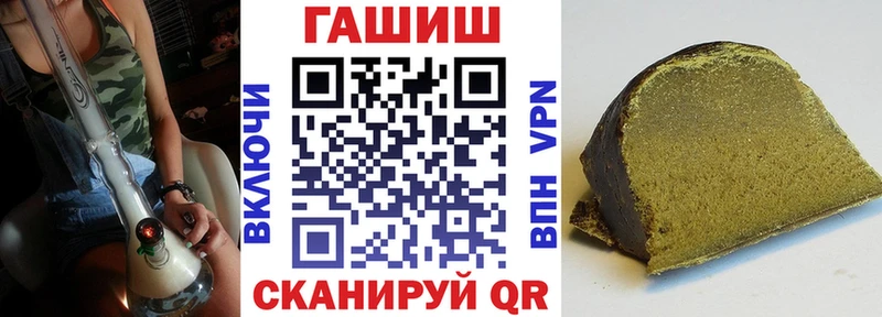 ГАШИШ Premium  Бор 