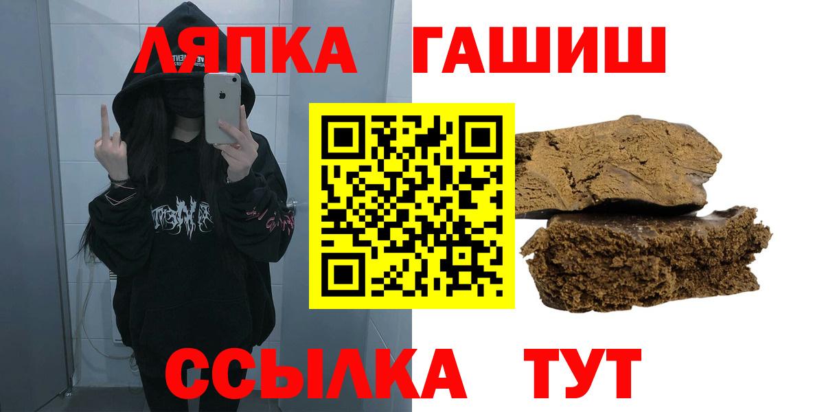 ГАШИШ хэш Бор
