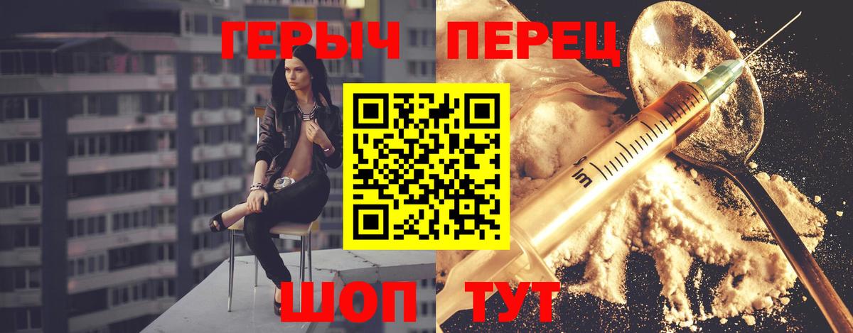 Бор  Героин VHQ  Вход с VPN 