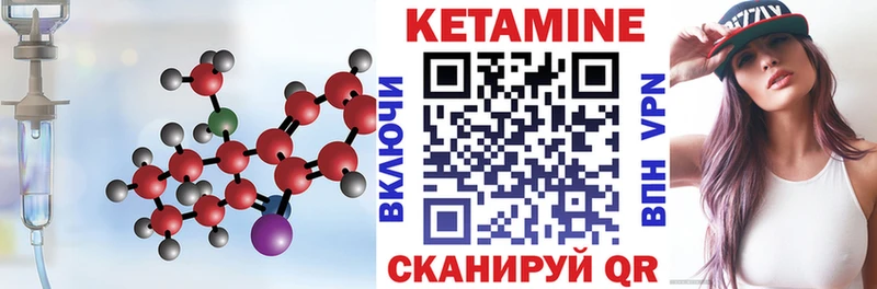 как найти наркотики  Бор  КЕТАМИН VHQ 