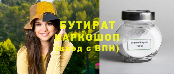 стаф Балабаново