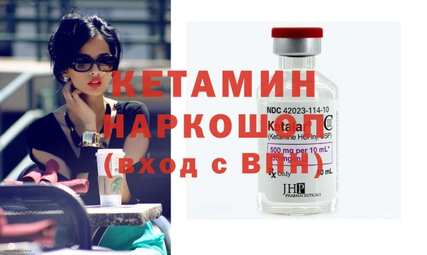 марихуана Балахна