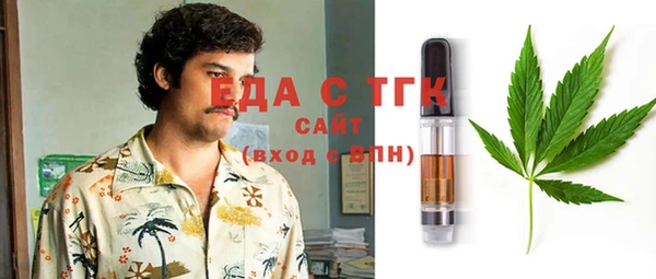 стаф Балабаново