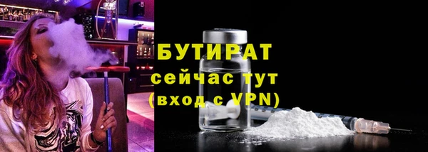 марихуана Балахна