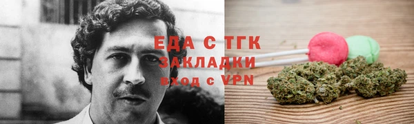 марихуана Балахна