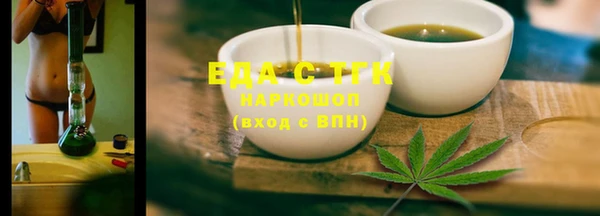 марихуана Балахна