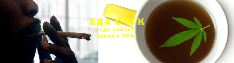 марихуана Балахна