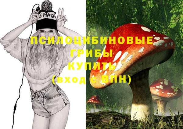 марихуана Балахна
