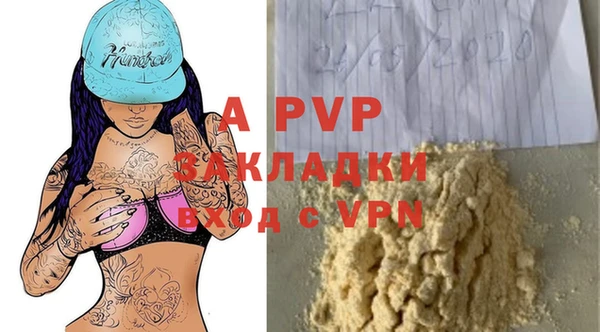 стаф Балабаново