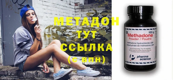стаф Балабаново