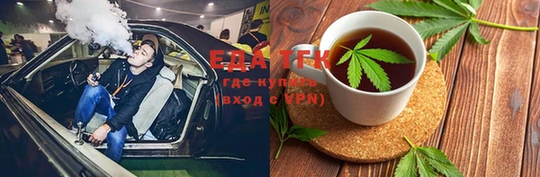 марихуана Балахна