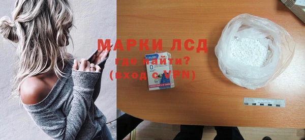 марихуана Балахна