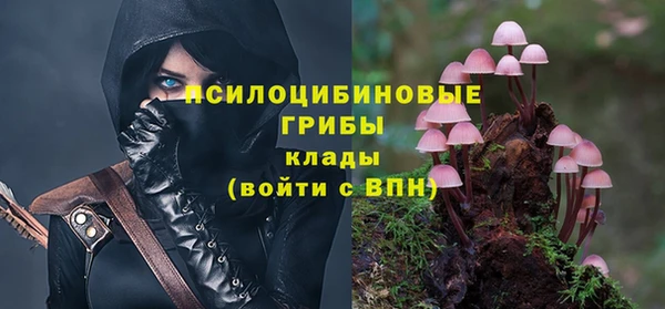 марихуана Балахна