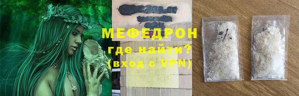 стаф Балабаново