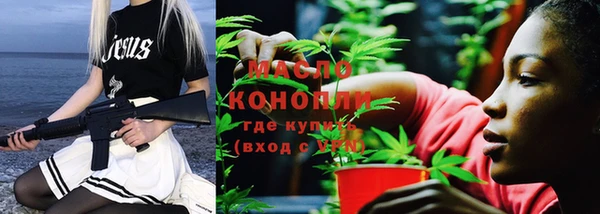 марихуана Балахна