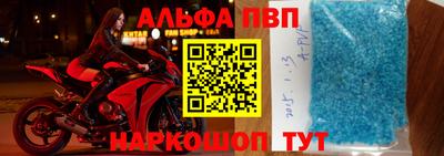 apvp Балахна