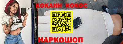 СК Балаково