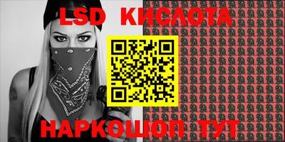 ПСИЛОЦИБИНОВЫЕ ГРИБЫ Балашиха