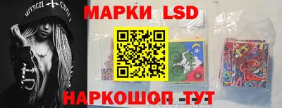 ПСИЛОЦИБИНОВЫЕ ГРИБЫ Балашиха