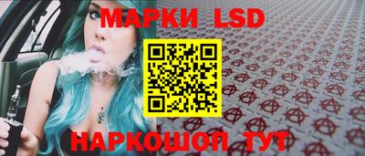 ПСИЛОЦИБИНОВЫЕ ГРИБЫ Балашиха