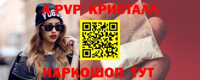 apvp Балахна