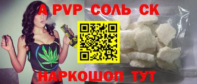 apvp Балахна