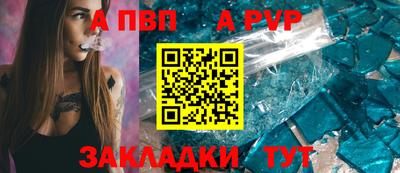 СК Балаково