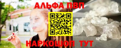 apvp Балахна
