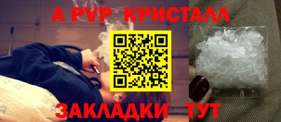 экстази Бийск