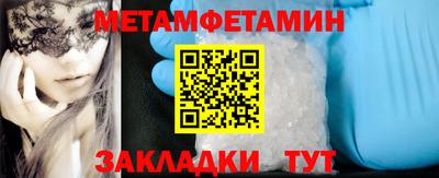 СК Балаково