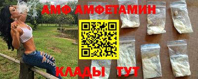 apvp Балахна