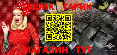 apvp Балахна