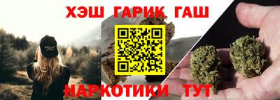 ПСИЛОЦИБИНОВЫЕ ГРИБЫ Балашиха