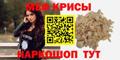 СК Балаково