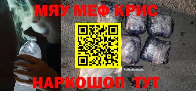 ПСИЛОЦИБИНОВЫЕ ГРИБЫ Балашиха