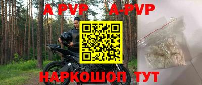 apvp Балахна