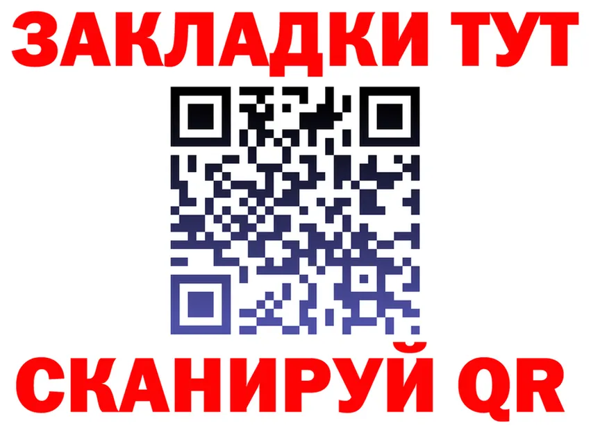 Альфа ПВП Crystall вход это МЕГА Бор