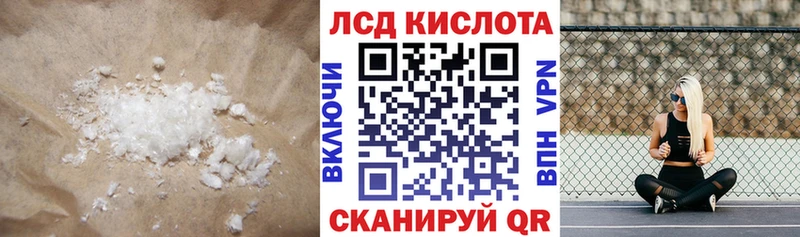 сайты даркнета Telegram Бор ЛСД экстази кислота