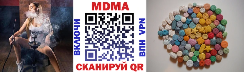 MDMA кристаллы  где купить наркоту  Бор 