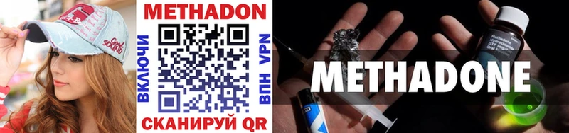 Метадон белоснежный  omg вход  Бор 