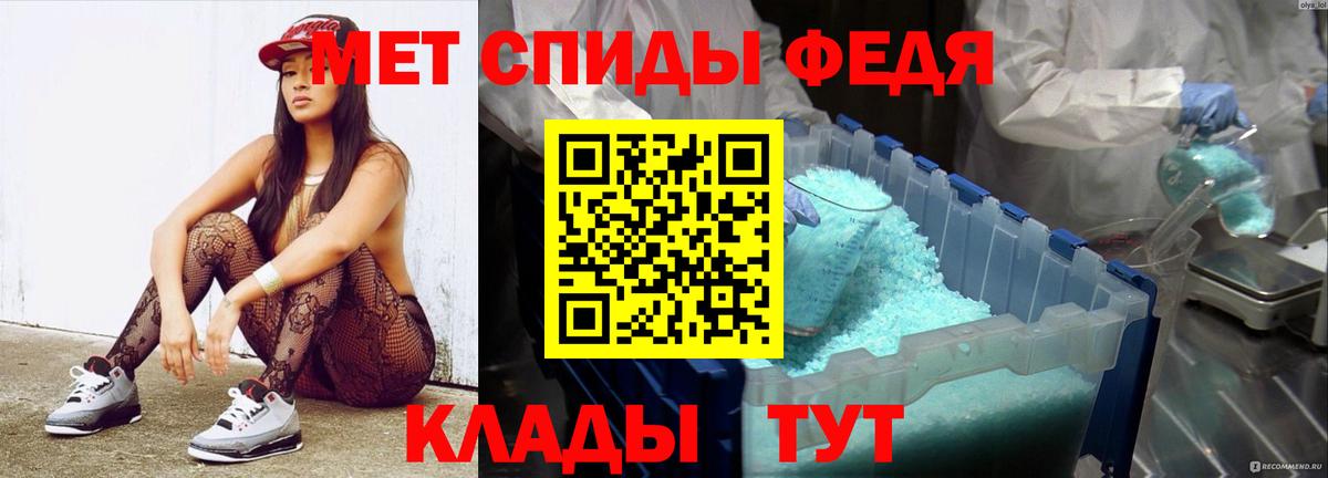 Метамфетамин витя Бор