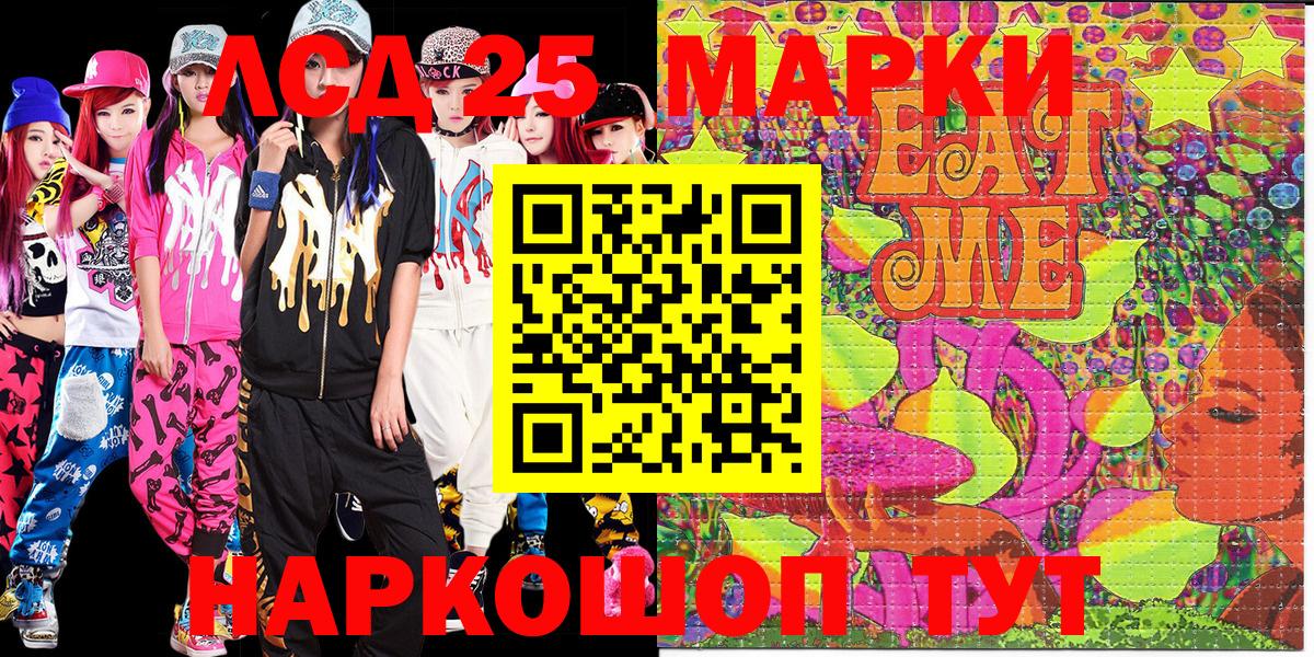 Бор  Наркотические марки 1500мкг  Вход с VPN 